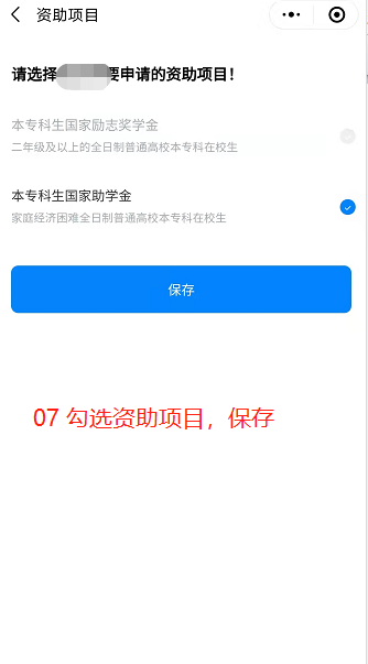 1632910810356733.png 07.png