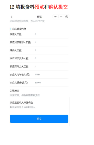 1632910847102402.png 12.png
