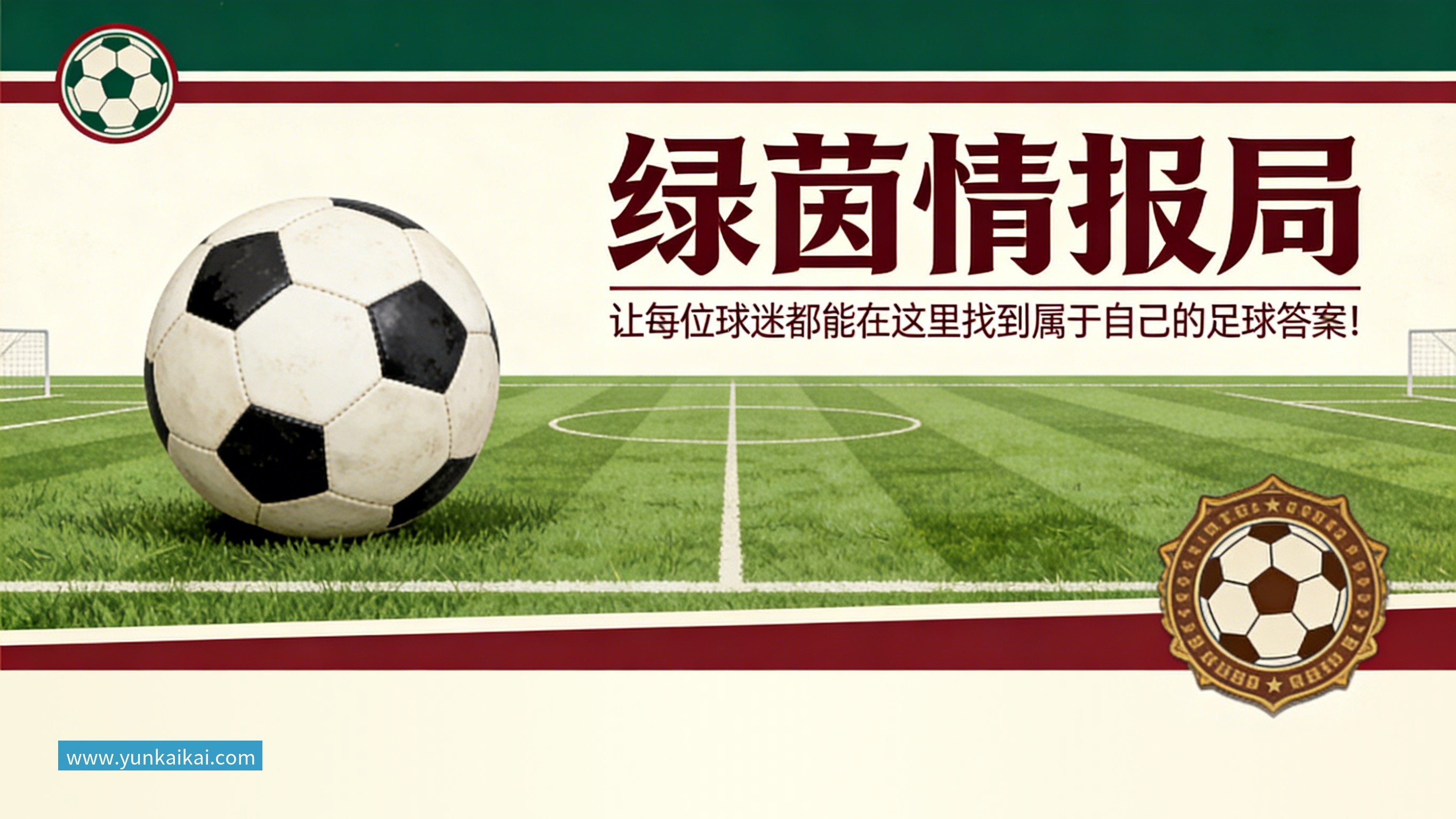 亚运会乒乓球:9月25日赛程公布!莎头约战张本,林诗栋或一日5战